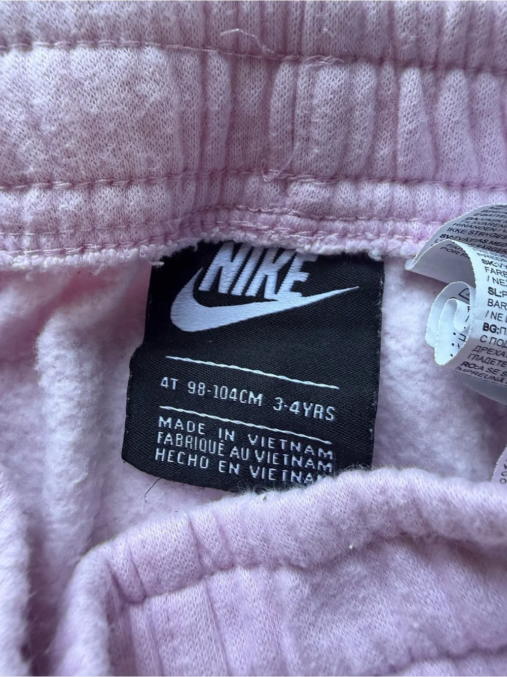 Nike soft light